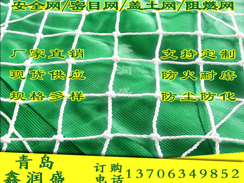 收藏：青島安全網(wǎng)的檢查和維護事項
