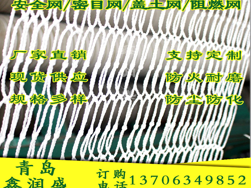 怎樣提高建筑安全網(wǎng)的使用意識(shí)